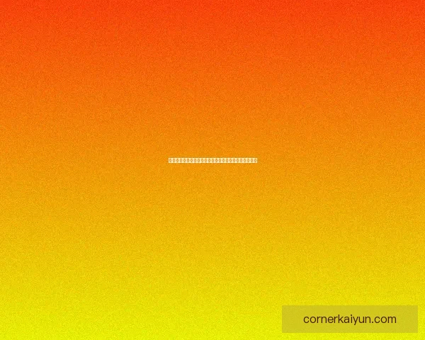 哈兰德持续保持门前终结者状态，近期表现稳健引发关注